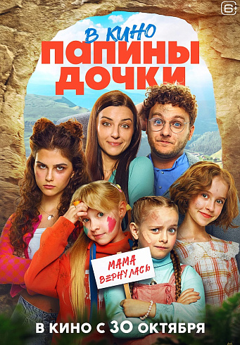 Фото: kinopoisk.ru